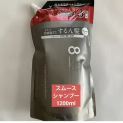 エイトザタラソ　スムース/シャンプー1200ml 詰め替え — image 1