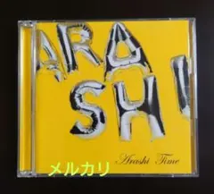【初回限定・シミ注意⚠️】嵐 ARASHI Time アルバム CD 2枚組 — image 1