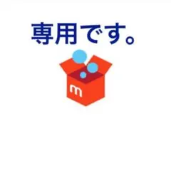 ４点セット — image 1