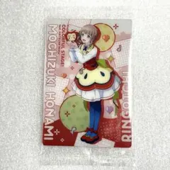 望月穂波＆りんごっち プロセカ　たまごっち　コラボ　カード　グッズ — image 1