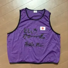 ももいろクローバーZ/ももクロ　高城れに　ビブス　タカノフ　ユニフォーム — image 1