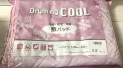 KOH_●発送不可日有り！急ぎの方注意！専用 — image 1
