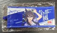 ウマ娘　ミニ応援タオル リアルガチャ ヴィブロス　未開封 — image 1