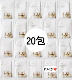 ❣️7月新入荷③❣️美品20包❣️クレームイユーＳ — image 1