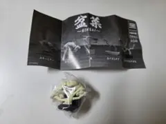 盆菜 かりふらわー — image 1