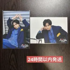 【即日発送】中島健人　ザ・ハイライト　公式写真　① — image 1