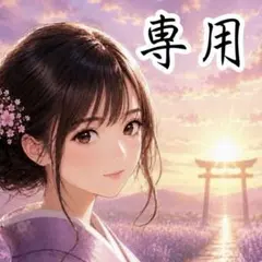 延長料金です — image 1