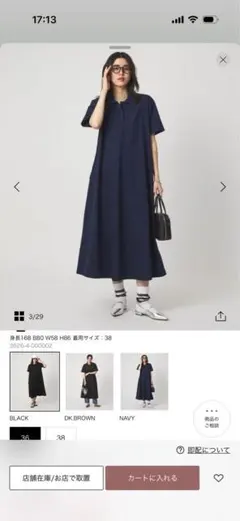 LACOSTE 別注 ポロドレス ブラック38 — image 1