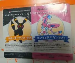 早い者勝ち‼️緊急入荷‼️無くなり次第終了‼️ — image 1
