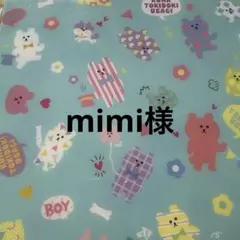 mimi様 — image 1
