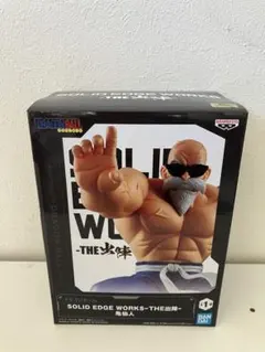 ドラゴンボール SOLID EDGE WORKS-THE出陣- 亀仙人フィギュア — image 1