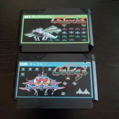 ファミコンソフト ギャラクシアン ギャラガ 2本セット　まとめ — image 1