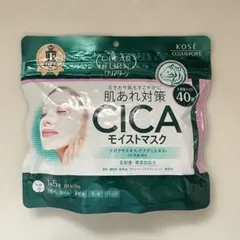 【未開封】KOSE CICAモイストマスク — image 1
