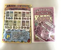 チェゴシムくじ — image 1