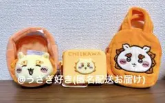 【ちいかわ】 シーサー プライズ 雑貨 3種セット — image 1