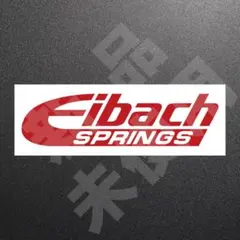 超高品質！Eibach SPRINGS　ステッカー　レッド　1枚　53×200 — image 1