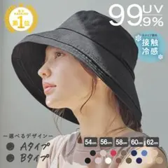 楽天1位　新品⭐︎ミルサ コットンエッジアップセーラー 帽子 — image 1