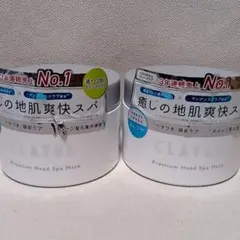 CLAYGE(クレージュ) プレミアムヘッドスパマスク 170g — image 1