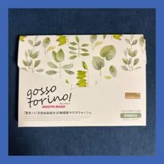 【新品未使用】ゴッソトリノ gasso torino! マウスウォッシュ 30包 — image 1