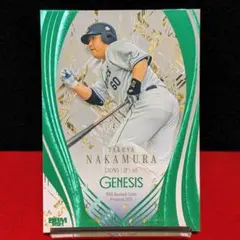【200シリ】BBM 2025 GENESIS 中村剛也 エメラルド — image 1