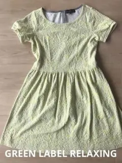 グリーンレーベルリラクシング　ボタニカル柄ワンピース — image 1