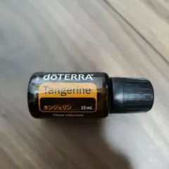 dōTERRA タンジェリン 15mL エッセンシャルオイル　未開封 — image 1