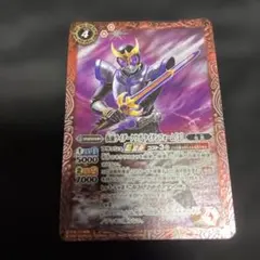 バトルスピリッツ 仮面ライダークウガ タイタンフォーム3 バトスピ — image 1