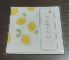 かまわぬ かや生地ふきん レモン柄 — image 1