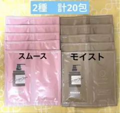 cocone ココネ クレイクリームシャンプー お試し 2種×10包 計20包 — image 1