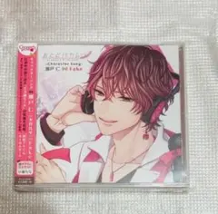 木村良平 シチュエーションCD 瀬戸仁 キャラソン おとどけカレシ — image 1