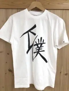♡様専用ページ — image 1