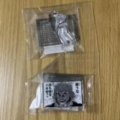 刃牙あそーとコレクションッッ！！ C賞 — image 1