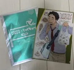 COCO'S×ハイキュー‼︎ 第2弾　松川一静 — image 1