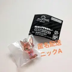 【匿名配送】ズートピア2 みじるしアクセサリー ニック・ワイルド A — image 1