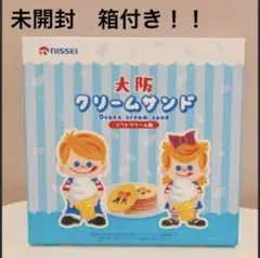 大阪お土産　大阪クリームサンド ソフトクリーム風(１０枚入り) — image 1