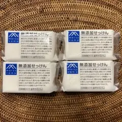 松山油脂 Mマーク 無添加せっけん 4個セット — image 1