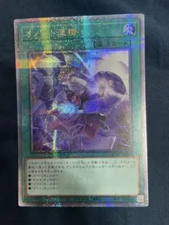 オノマト連携 25t — image 1