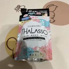THALASSO スクラブボディウォッシュ フルーティローズの香り つめかえ用 — image 1