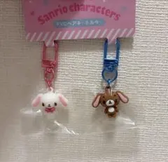 サンリオ シュガーバニーズ しろうさ くろうさ PVCペアキーホルダー — image 1