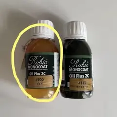 ルビオモノコートオイル　ピュアのみ — image 1