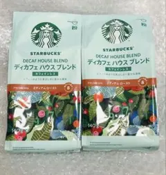 スタバ　ディカフェ　ハウスブレンド　粉　2袋セット　賞味期限2026.12 — image 1