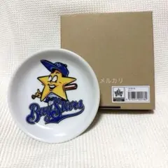 【未使用】横浜DeNAベイスターズ／ホッシー 豆皿 食器 — image 1