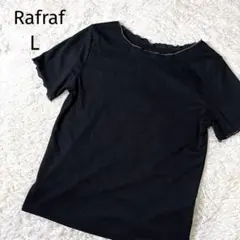 Rafraf メロウリブ ミニハイネックトップス ブラック Lサイズ — image 1