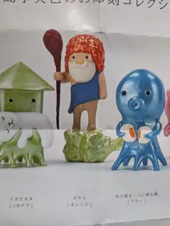 田島享央己のお彫刻コレクション 4 ゼウス　ガチャ — image 1
