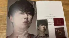 7月18日までの値下げ。 おまけ付き★LeKarKa★レカルカ★宮舘涼太 — image 1