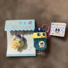 たまごっち フロッキーマスコット カラフルソーダキーホルダー — image 1
