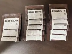 マクドナルド 金沢名物黒カレー味 粉末調味料13食分 — image 1