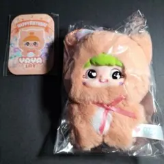 Yaya ぬいぐるみ バースデーカード付き — image 1