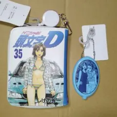 頭文字D インパクトブルー 佐藤真子 沙雪 コインケース 青 — image 1
