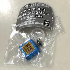 チロルチョコ めじるしアクセサリー BIS青色 — image 1